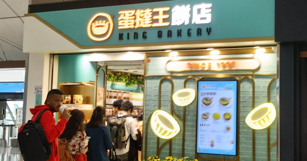 香港国際空港待合エリアで行列ができていたエッグタルトのお店